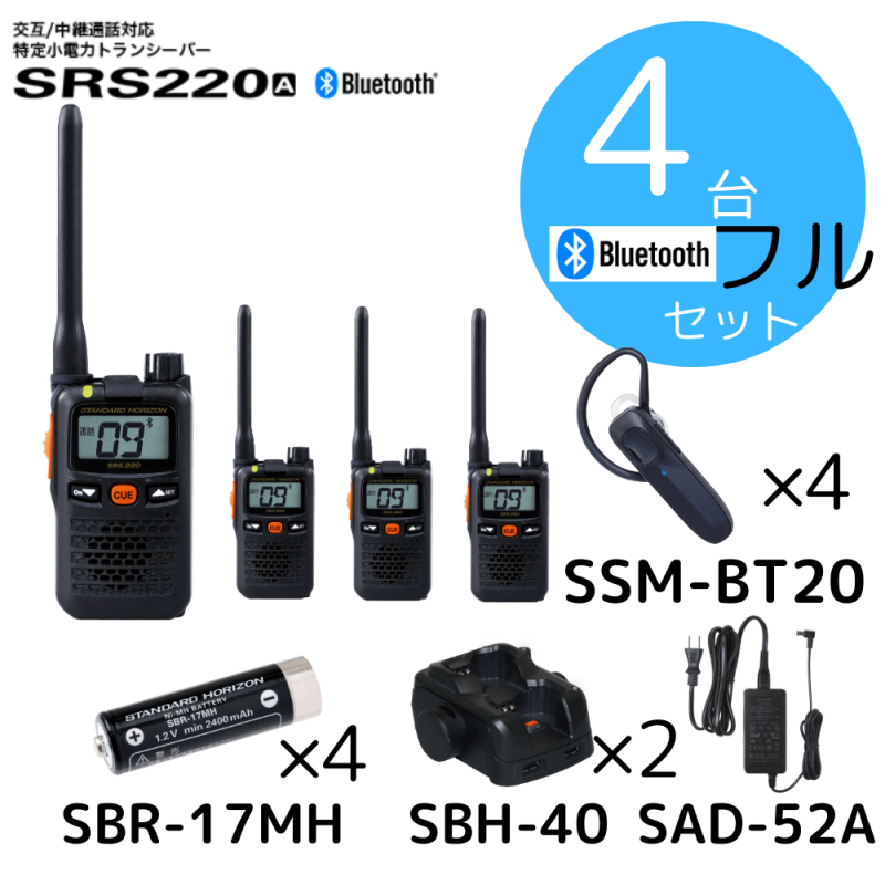 SRS220A|Bluetoothťåȡ4|ȬŽ̵ʥɥۥ饤|꾮ϥȥ󥷡СSTR|2454