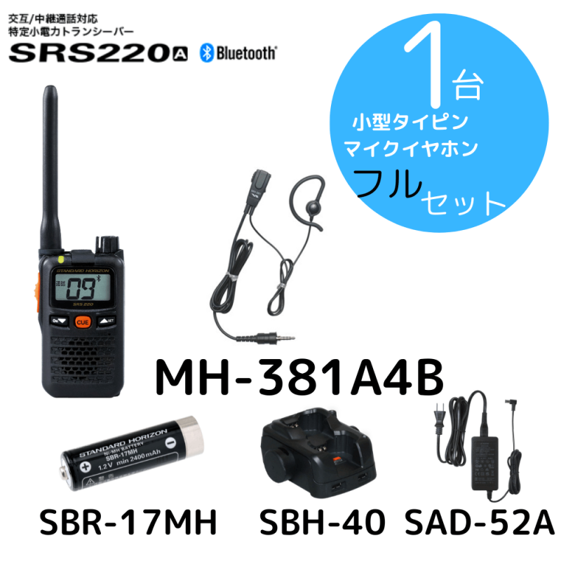 SRS220A|�����ԥ󥤥�ۥ��ť��å�|Ȭ�Ž�̵���ʥ���������ɥۥ饤�����|���꾮���ϥȥ�󥷡��С���STR��|2461