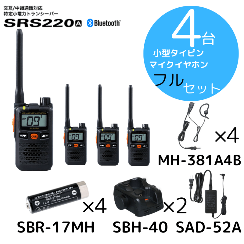 SRS220A|�����ԥ󥤥�ۥ��ť��åȡ�4��|Ȭ�Ž�̵���ʥ���������ɥۥ饤�����|���꾮���ϥȥ�󥷡��С���STR��|2464