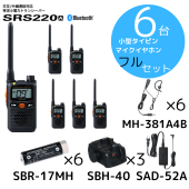 SRS220A|�����ԥ󥤥�ۥ��ť��åȡ�6��|Ȭ�Ž�̵���ʥ���������ɥۥ饤�����|���꾮���ϥȥ�󥷡��С���STR��|2466