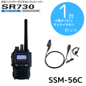 SR730|ԥ󥻥å|ȬŽ̵(ɥۥ饤)|Ͽɡ5W|2241