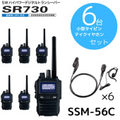 SR730|ԥ󥻥åȡ6|ȬŽ̵(ɥۥ饤)|Ͽɡ5W|2246