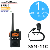 SR510|ԡޥå|ȬŽ̵(ɥۥ饤)|Ͽɡ2.5W|2171