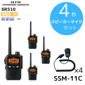 SR510|ԡޥåȡ4|ȬŽ̵(ɥۥ饤)|Ͽɡ2.5W|2174