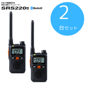 SRS220A|����2�楻�å�|Ȭ�Ž�̵���ʥ���������ɥۥ饤�����|���꾮���ϥȥ�󥷡��С���STR��|2412