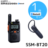 SRS220SAʥ硼ȥƥʥǥ|Bluetoothå|ȬŽ̵ʥɥۥ饤|꾮ϥȥ󥷡СSTR|2331