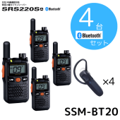 SRS220SAʥ硼ȥƥʥǥ|Bluetoothåȡ4|ȬŽ̵ʥɥۥ饤|꾮ϥȥ󥷡СSTR|2334