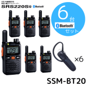 SRS220SAʥ硼ȥƥʥǥ|Bluetoothåȡ6|ȬŽ̵ʥɥۥ饤|꾮ϥȥ󥷡СSTR|2336