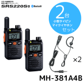 SRS220SAʥ硼ȥƥʥǥ|ԥ󥤥ۥ󥻥åȡ2|ȬŽ̵ʥɥۥ饤|꾮ϥȥ󥷡СSTR|2342