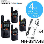 SRS220SAʥ硼ȥƥʥǥ|ԥ󥤥ۥ󥻥åȡ4|ȬŽ̵ʥɥۥ饤|꾮ϥȥ󥷡СSTR|2544