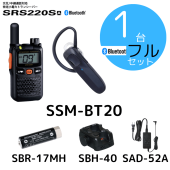 SRS220SAʥ硼ȥƥʥǥ|Bluetoothťå|ȬŽ̵ʥɥۥ饤|꾮ϥȥ󥷡СSTR|2351