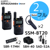 SRS220SAʥ硼ȥƥʥǥ|Bluetoothťåȡ2|ȬŽ̵ʥɥۥ饤|꾮ϥȥ󥷡СSTR|2352