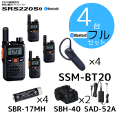 SRS220SAʥ硼ȥƥʥǥ|Bluetoothťåȡ4|ȬŽ̵ʥɥۥ饤|꾮ϥȥ󥷡СSTR|2354