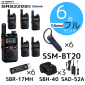 SRS220SAʥ硼ȥƥʥǥ|Bluetoothťåȡ6|ȬŽ̵ʥɥۥ饤|꾮ϥȥ󥷡СSTR|2356