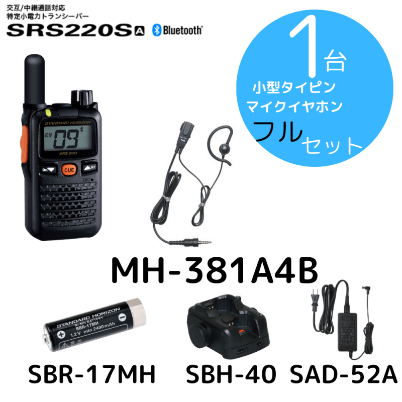 SRS220SA�ʥ��硼�ȥ���ƥʥ�ǥ��|�����ԥ󥤥�ۥ��ť��å�|Ȭ�Ž�̵���ʥ���������ɥۥ饤�����|���꾮���ϥȥ�󥷡��С���STR��|2361