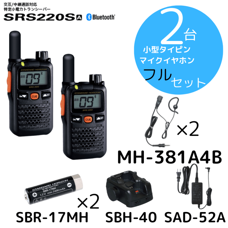 SRS220SA�ʥ��硼�ȥ���ƥʥ�ǥ��|�����ԥ󥤥�ۥ��ť��åȡ�2��|Ȭ�Ž�̵���ʥ���������ɥۥ饤�����|���꾮���ϥȥ�󥷡��С���STR��|2362