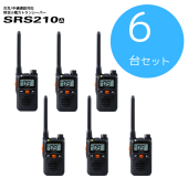 SRS210A|����6�楻�å�|Ȭ�Ž�̵���ʥ���������ɥۥ饤�����|���꾮���ϥȥ�󥷡��С���STR��|2616