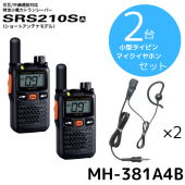 SRS210SA�ʥ��硼�ȥ���ƥʥ�ǥ��|�����ԥ󥤥�ۥ󥻥åȡ�2��|Ȭ�Ž�̵���ʥ���������ɥۥ饤�����|���꾮���ϥȥ�󥷡��С���STR��|2542