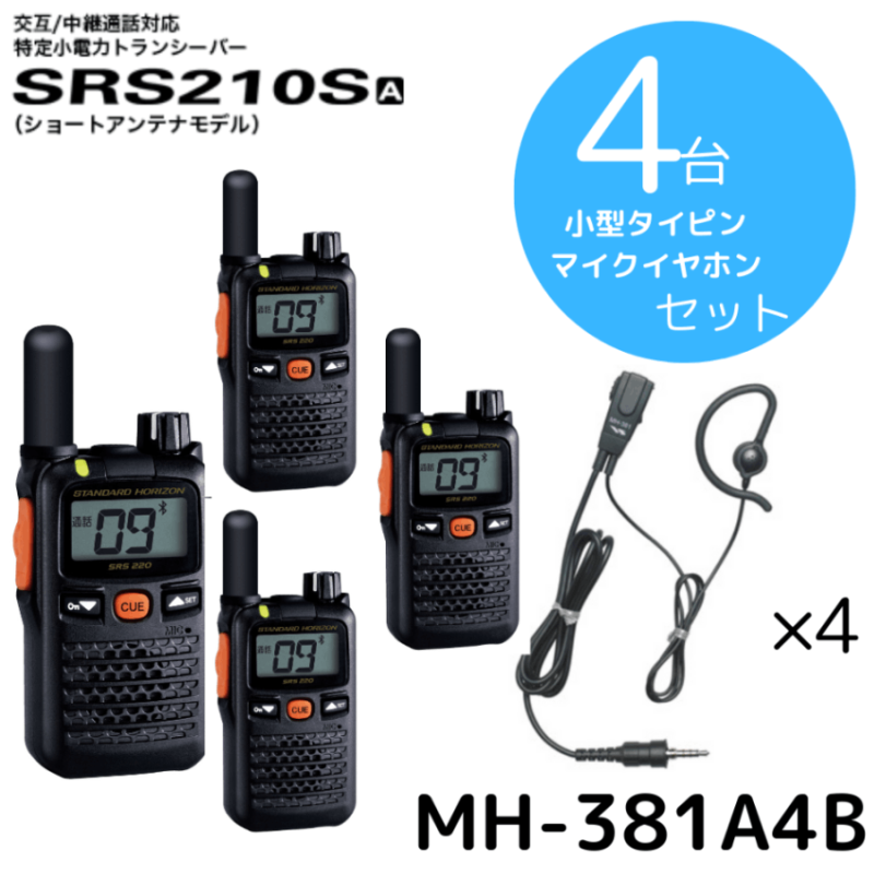 SRS220SA�ʥ��硼�ȥ���ƥʥ�ǥ��|�����ԥ󥤥�ۥ󥻥åȡ�4��|Ȭ�Ž�̵���ʥ���������ɥۥ饤�����|���꾮���ϥȥ�󥷡��С���STR��|2644