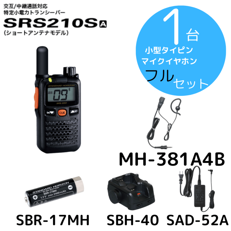 SRS210SA�ʥ��硼�ȥ���ƥʥ�ǥ��|�����ԥ󥤥�ۥ��ť��å�|Ȭ�Ž�̵���ʥ���������ɥۥ饤�����|���꾮���ϥȥ�󥷡��С���STR��|2661