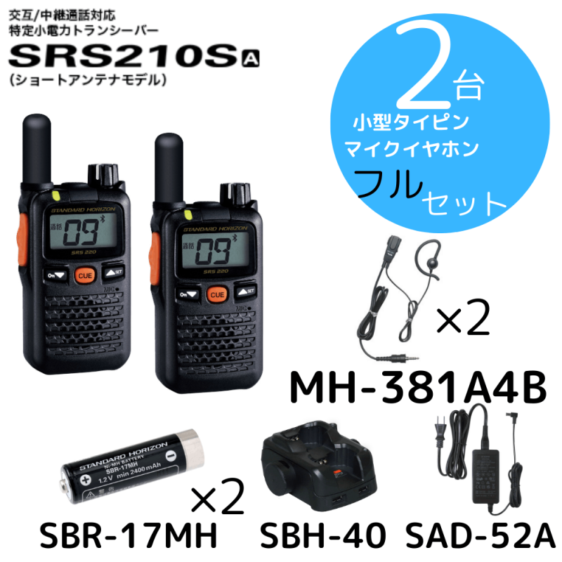 SRS210SA�ʥ��硼�ȥ���ƥʥ�ǥ��|�����ԥ󥤥�ۥ��ť��åȡ�2��|Ȭ�Ž�̵���ʥ���������ɥۥ饤�����|���꾮���ϥȥ�󥷡��С���STR��|2562