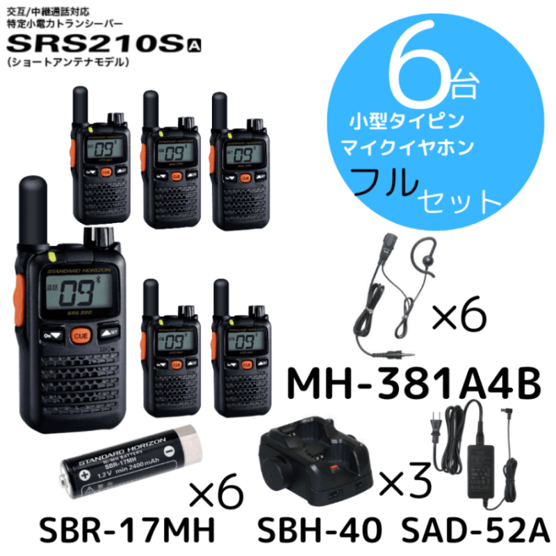 SRS210SA�ʥ��硼�ȥ���ƥʥ�ǥ��|�����ԥ󥤥�ۥ��ť��åȡ�6��|Ȭ�Ž�̵���ʥ���������ɥۥ饤�����|���꾮���ϥȥ�󥷡��С���STR��|2666