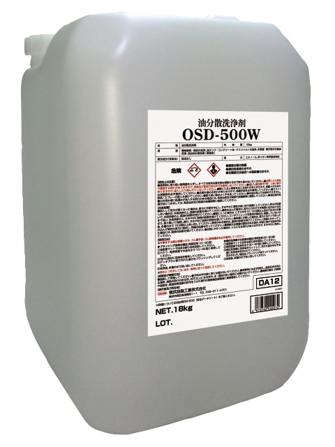 リンダ(Linda) 油分散洗浄剤 OSD-500W | 現場用品,油処理・洗浄