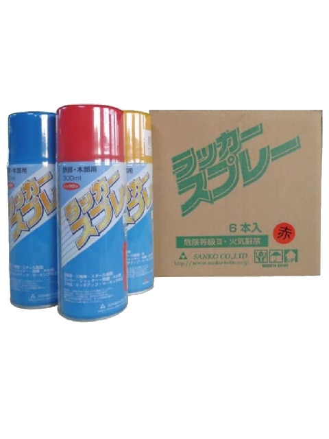 スプレーアート　E Side Marker Lights Red Pair 240Z 260Z 280Z | Z Car Depot Inc