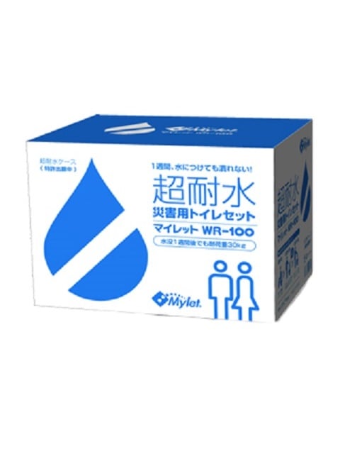 超耐水性トイレ処理セット WR-100（100回分） | 防災用品,非常用
