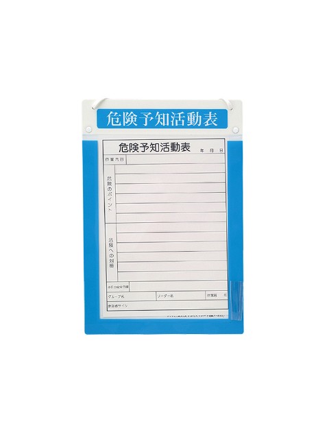 アルミKYボードA4 縦 | 現場用品,測量・記録用品 | コンドーテックの