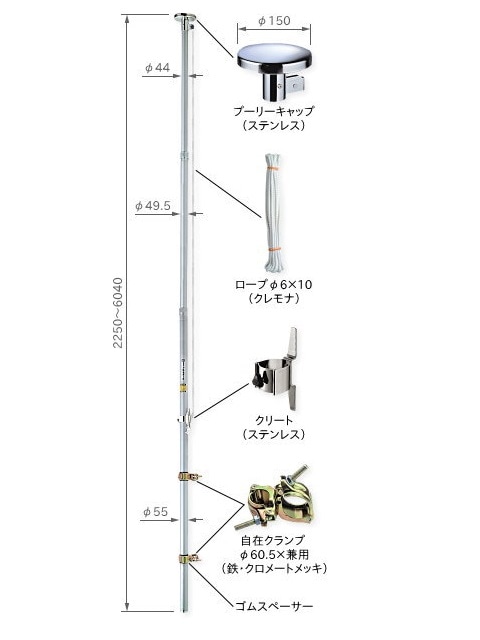 アルミポール標準セット/杭付セット 123 伊藤製作所 P5560C/P5560C-P 保安用品,安全用品 コンドーテックの公式通販サイト  げんばのドン