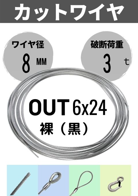 磻ץå_ȥ磻(JISʳ)_624__8MM