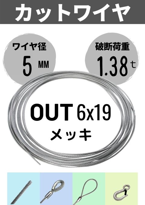 磻ץå_ȥ磻(JISʳ)_619_å_5MM