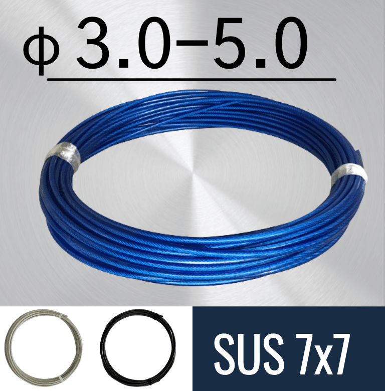 �ӥˡ�����ʤ���ƥ�쥹�磻��_7��7_SUS(3-5)