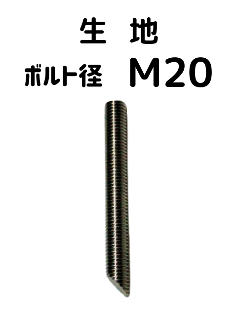 ���ߥ������ڤ�ܥ��_����_M20