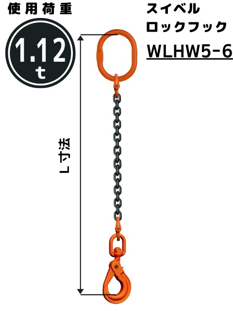 �������󥹥�� 1���ߤ� �����٥�������å��եå��� 6mm SE3M