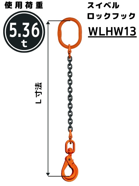 �������󥹥�� 1���ߤ� �����٥�������å��եå��� 13mm SE3M