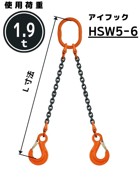 �������󥹥�� 2���ߤ� �����եå��� 6mm WE1M