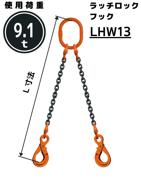 �������󥹥�� 2���ߤ� �������å��եå��� 13mm WE2M