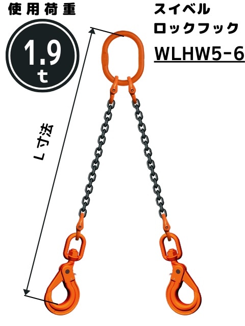 �������󥹥�� 2���ߤ� �����٥�������å��եå��� 6mm WE3M