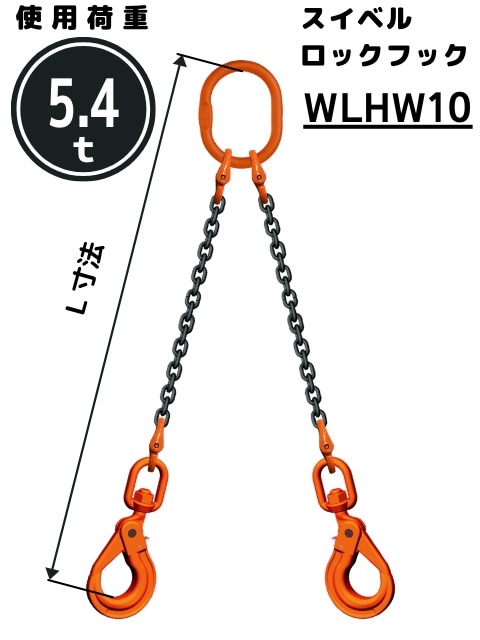 󥹥 2ߤ ٥åեå 10mm WE3M