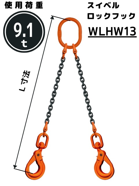 �������󥹥�� 2���ߤ� �����٥�������å��եå��� 13mm WE3M