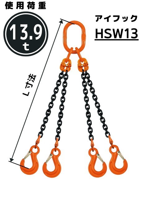 �������󥹥�� 4���ߤ� �����եå��� 13mm QE1M