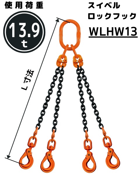 �������󥹥�� 4���ߤ� �����٥�������å��եå��� 13mm QE3M