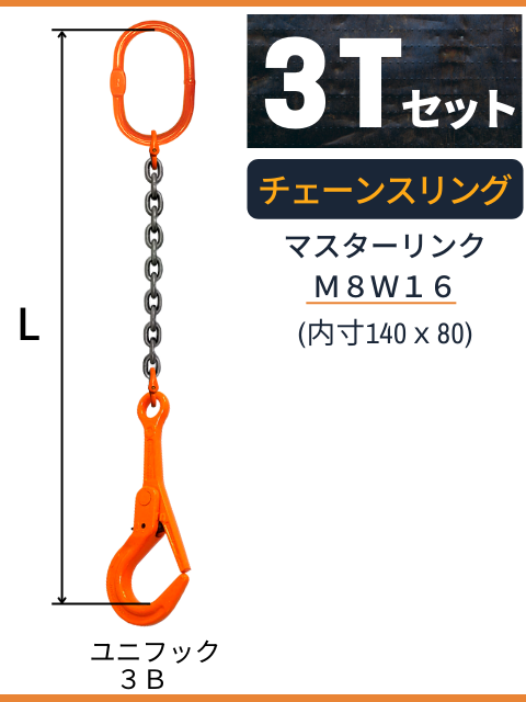 ��Ŵ���ߤ��������_�ޥ��������+�������󥹥��+�եå�3B ���Ѳٽš�3t