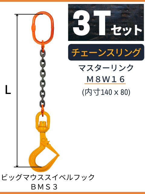 ��Ŵ���ߤ��������_�ޥ��������+�������󥹥��+�եå�BMS3 ���Ѳٽš�3t