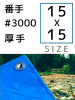 ֥롼 ּ#3000() 1515m