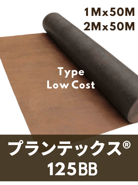 �ץ��ƥå���(���С���)���𥷡���125BB 1m��50m/2m��50m