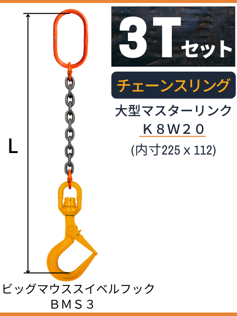 ��Ŵ���ߤ��������_�緿�ޥ��������+�������󥹥��+�եå�BMS3 ���Ѳٽš�3t