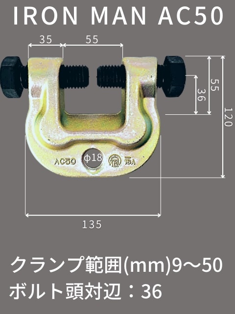 ��������ޥ� AC-50���ʲ����Ѷ�������